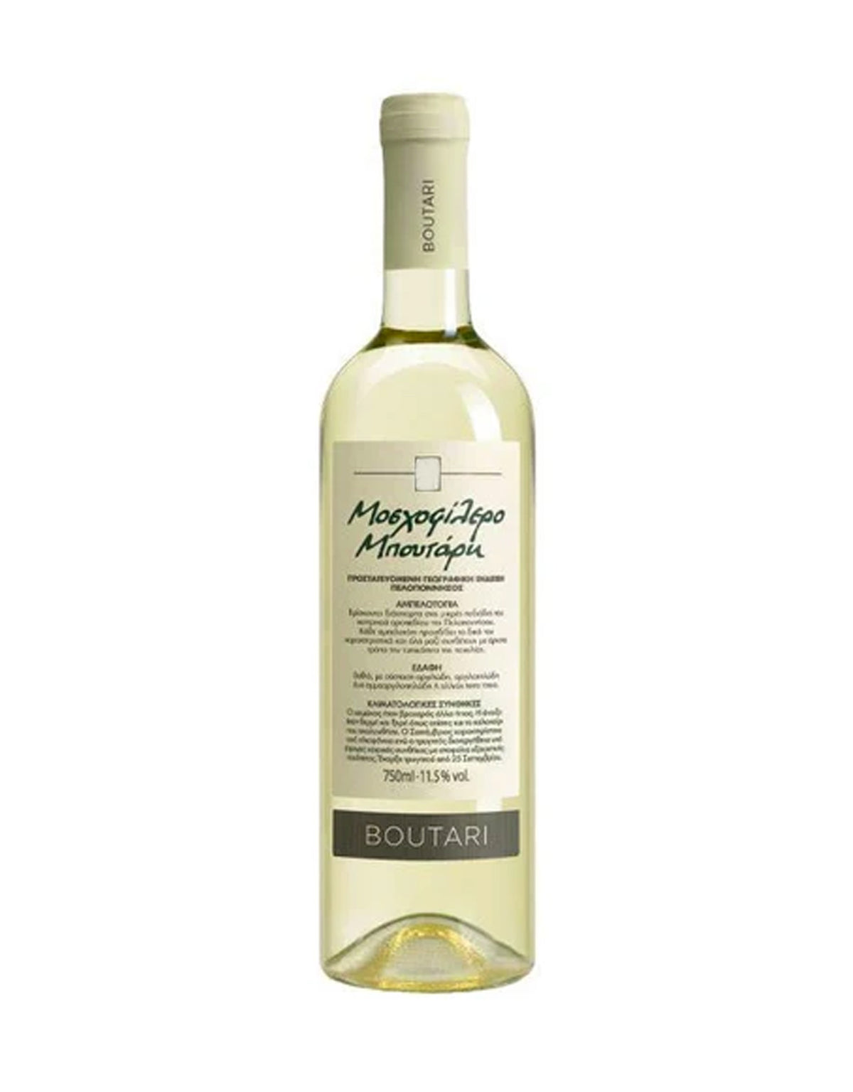 Boutari Moschofilero White 2022 - ZYN THE WINE MARKET LTD.