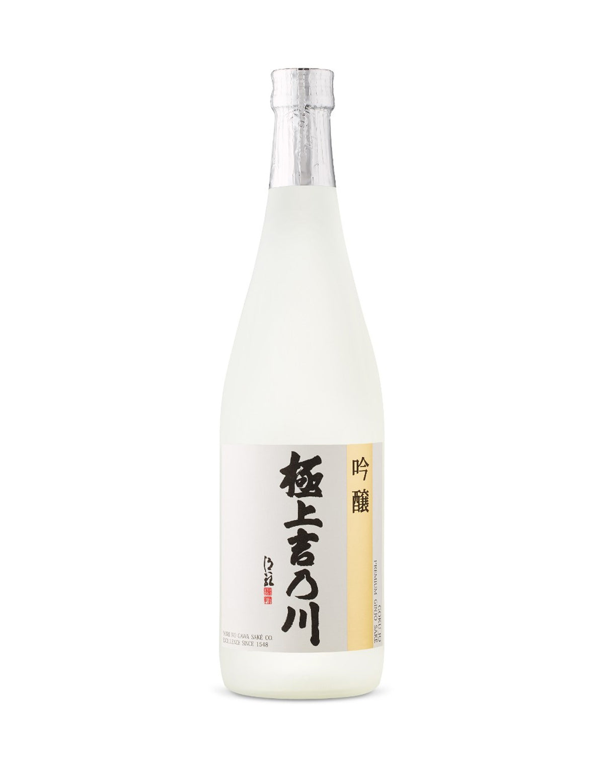 Yoshi No Gawa Goku Jo Ginjo Sake - 720 ml - ZYN THE WINE MARKET LTD.