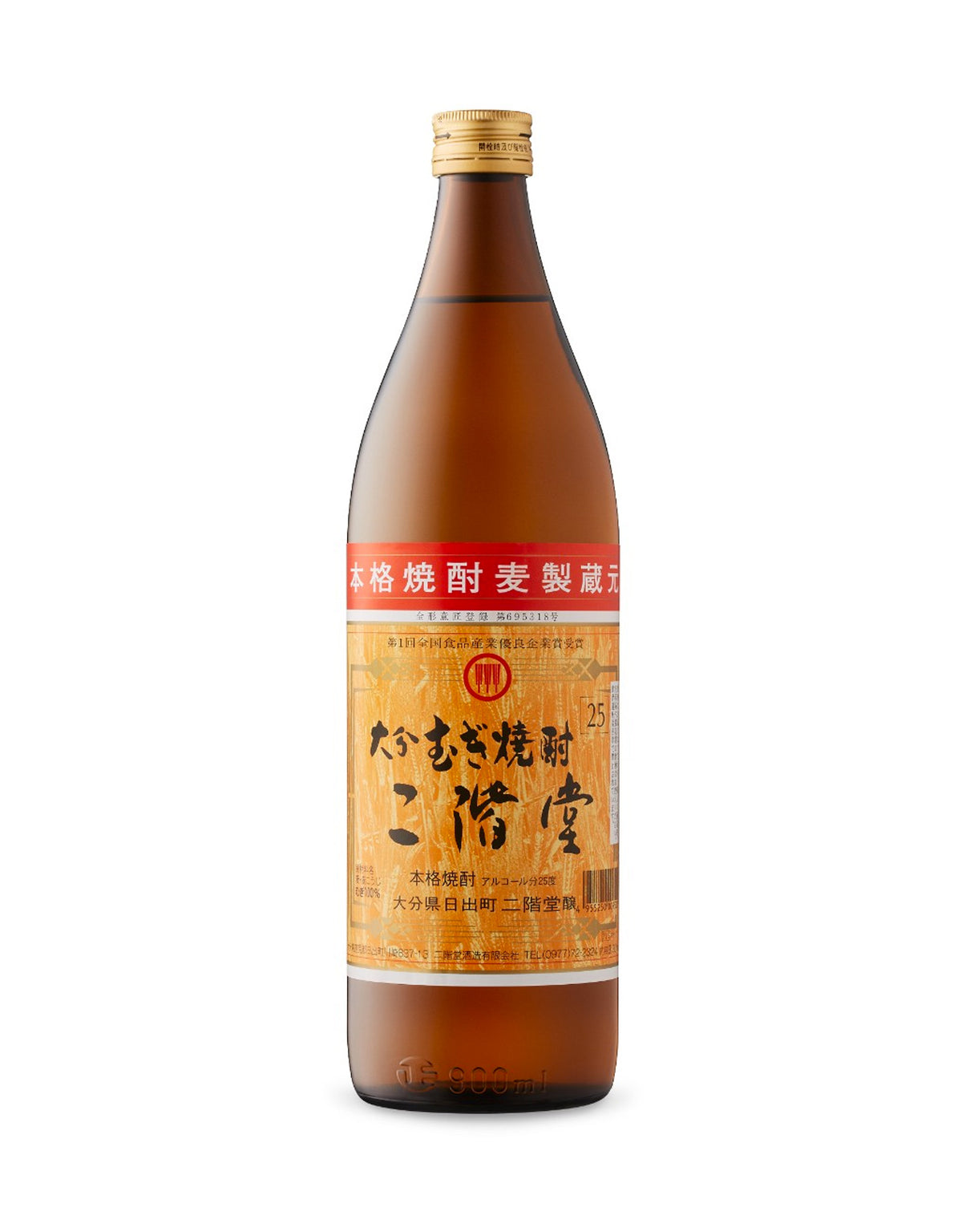 Nikaido Shuzo Nikaido Shochu - 900 ml - ZYN THE WINE MARKET LTD.