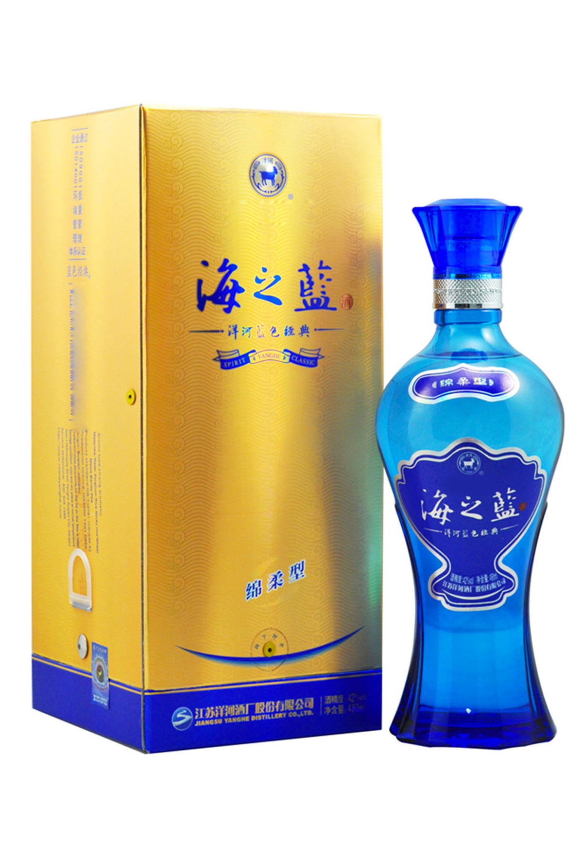Yanghe Spirit Classic Ocean Blue Baijiu - 480 ml - ZYN THE WINE MARKET LTD.