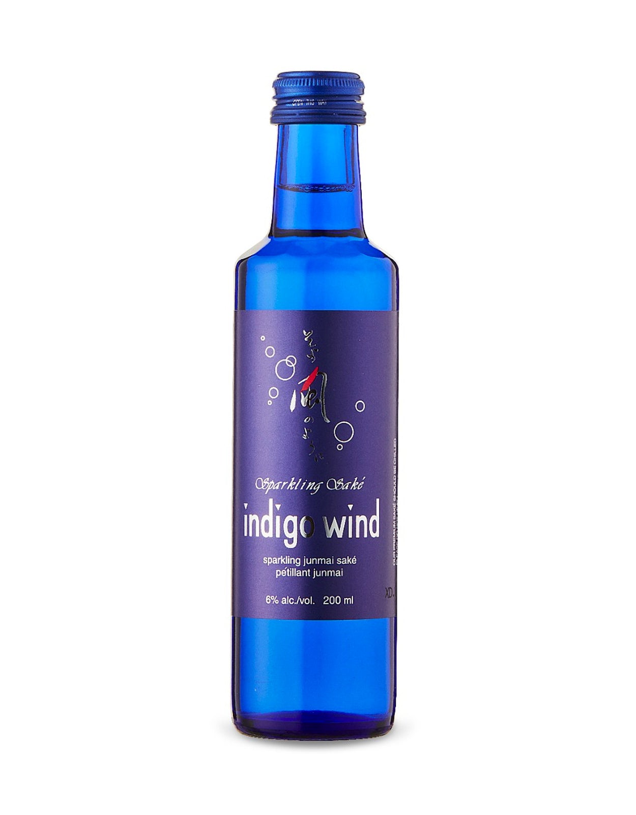 Nakano Kunizakari Indigo Wind Sparkling Junmai Sake - 200 ml