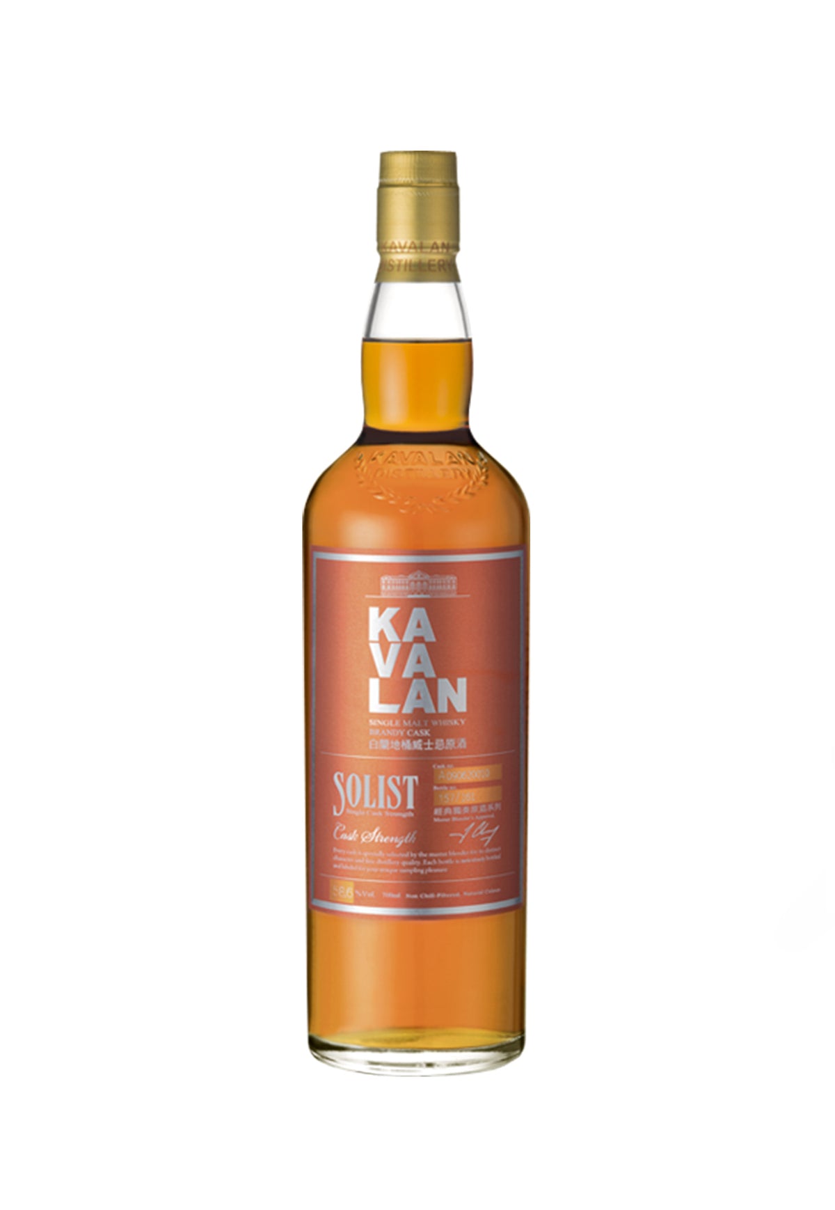 Kavalan Solist Brandy Cask - ZYN THE WINE MARKET LTD.
