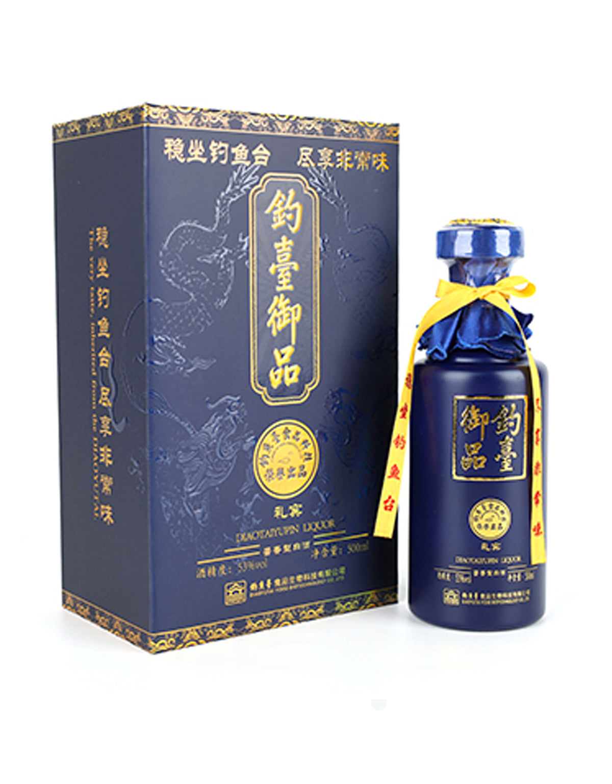 Diaoyutai Pin Li Bin Baijiu - 500 ml - ZYN THE WINE MARKET LTD.