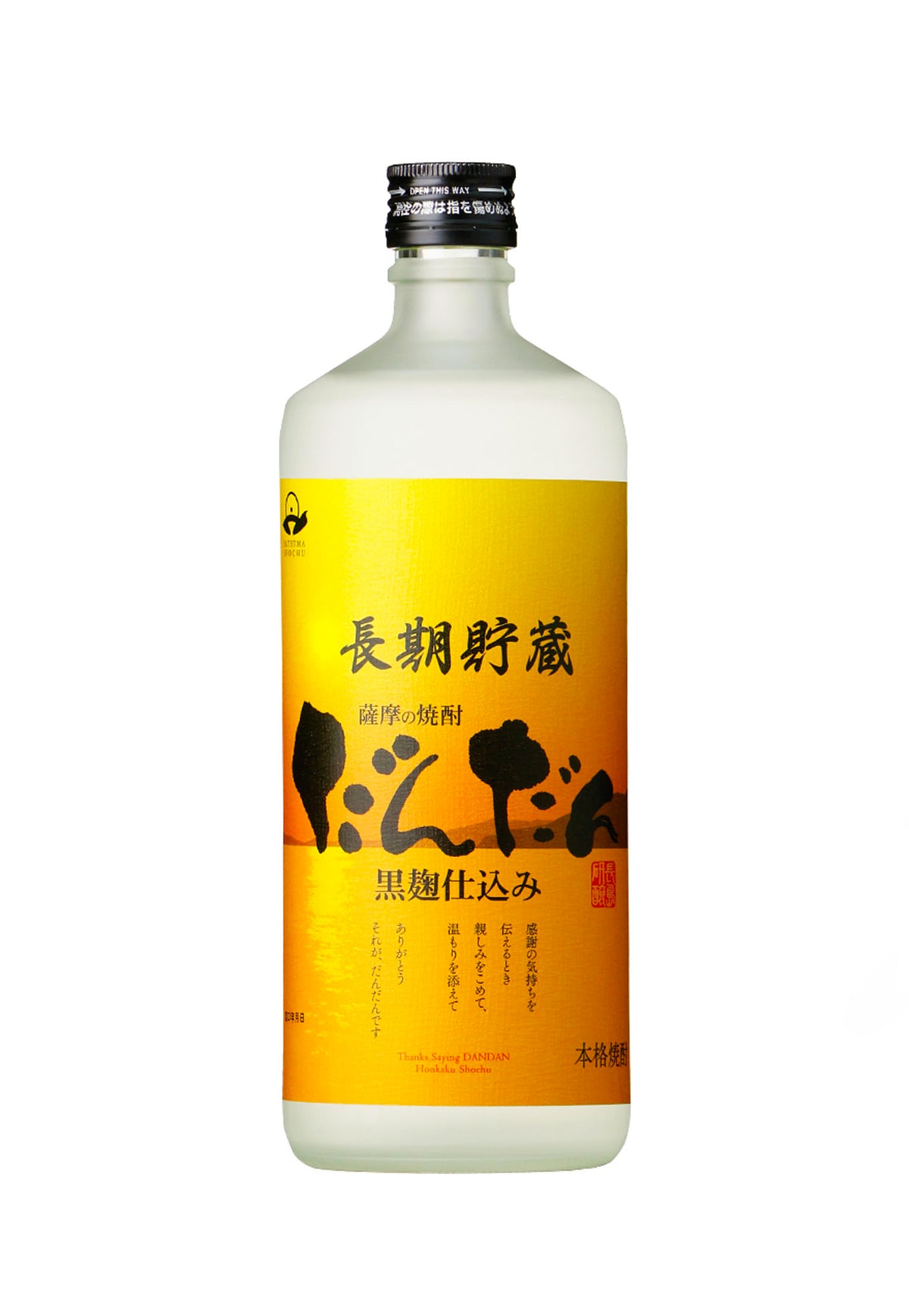 Nagashima Kenjo Dan Dan Imo Shochu - 720 ml - ZYN THE WINE MARKET LTD.