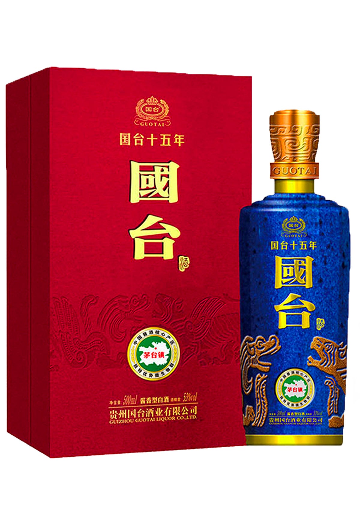 Guizhou Guotai Liqour 15 Year Baijiu - 500 ml - ZYN THE WINE MARKET LTD.