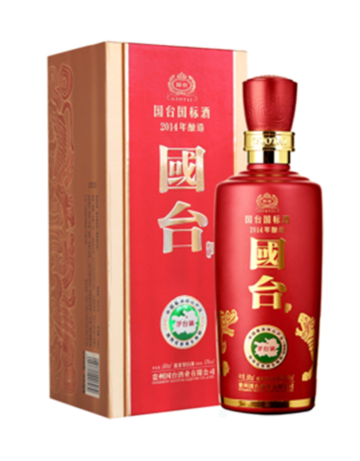 Guizhou Guotai Liqour Baijiu - 500 ml