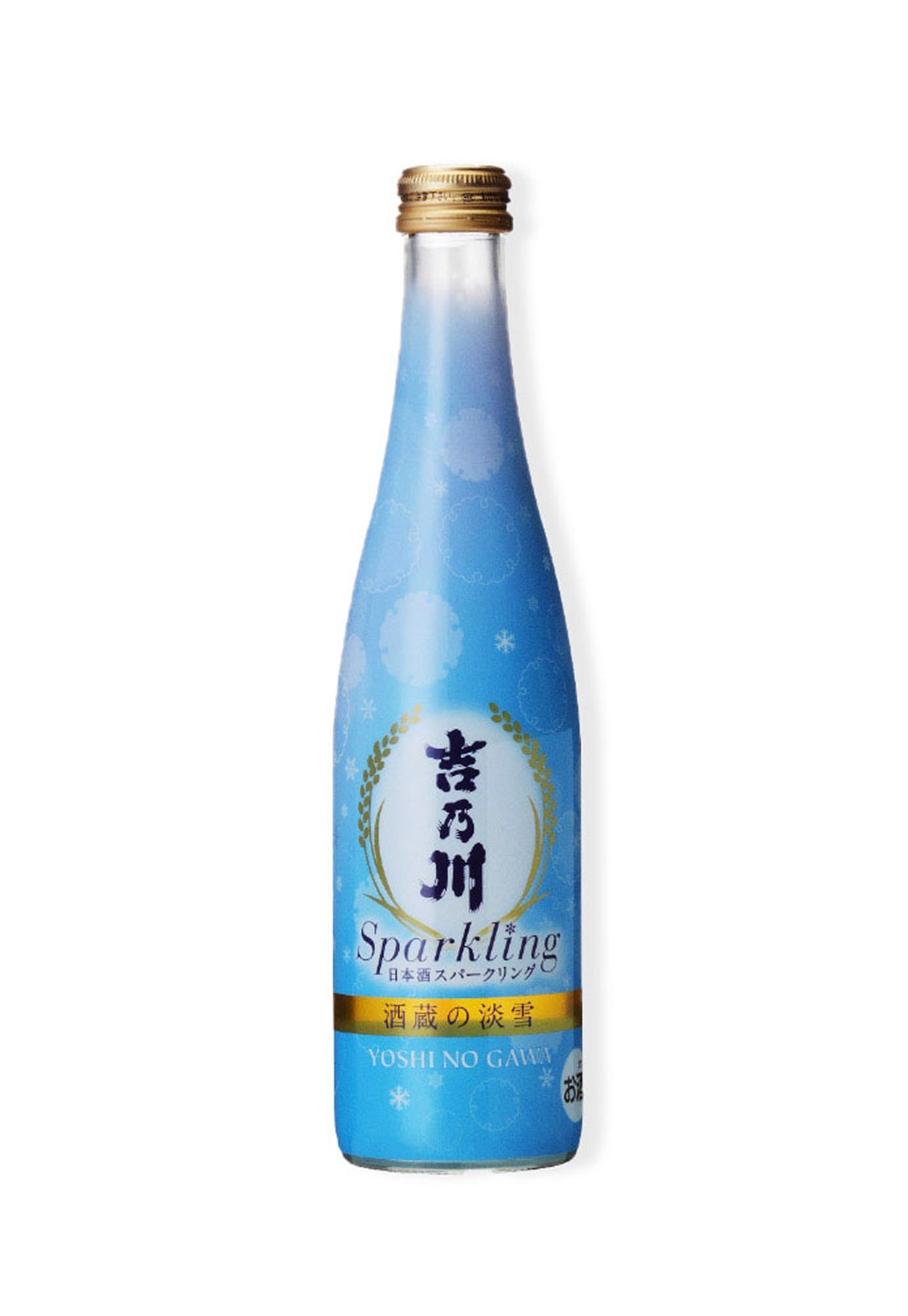 Yoshi No Gawa 'Inspiration' Sakagura No Awayuki Sparkling Sake - 300 ml - ZYN THE WINE MARKET LTD.