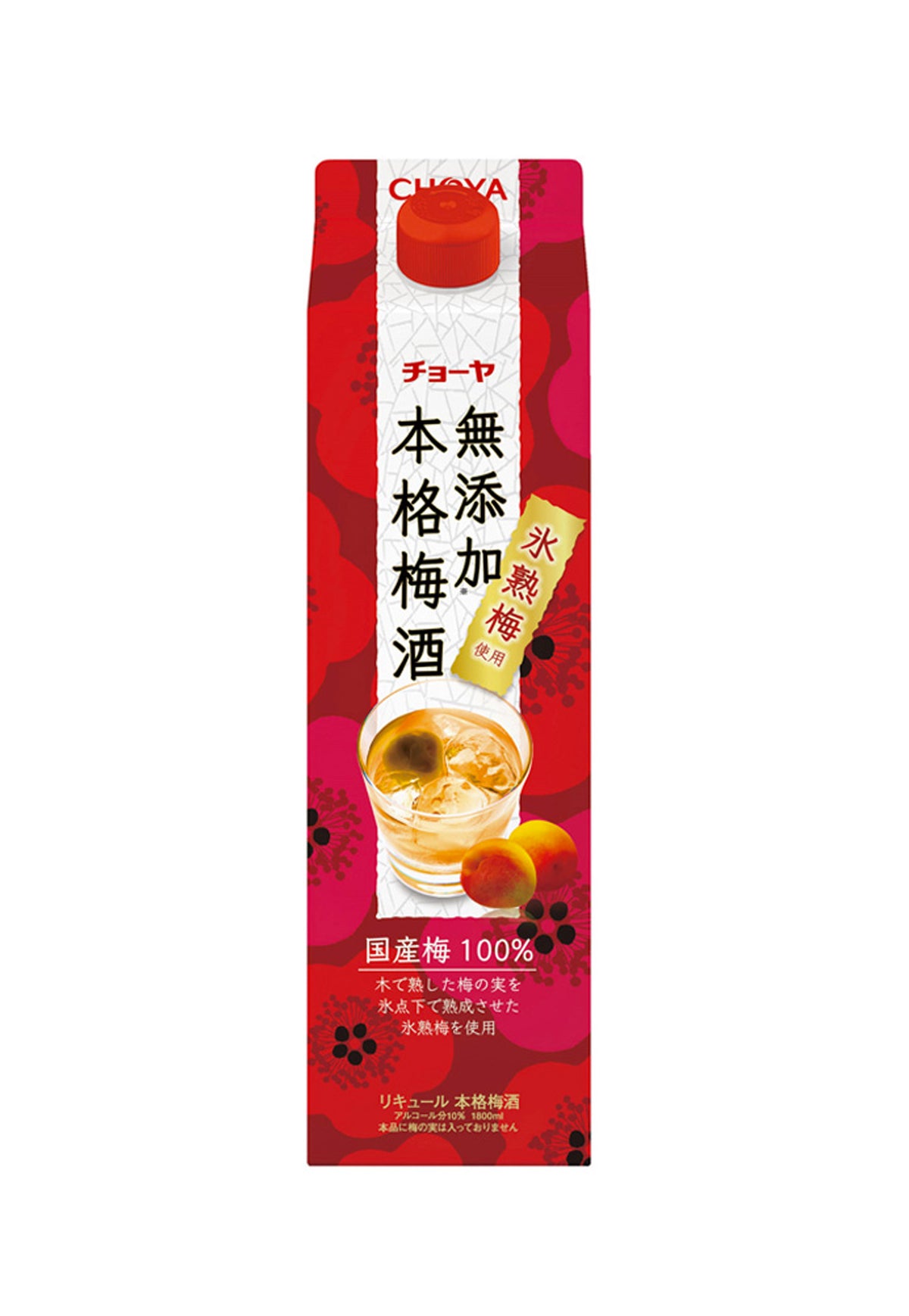 Choya Honkaku Umeshu - 1.8 Litre Bottle - ZYN THE WINE MARKET LTD.