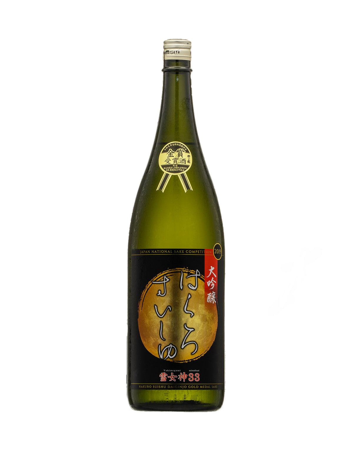 Hakuro Suishu Yukimegami 33 Daiginjo Sake - 1.8 Litre Bottle