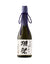 Asahi Shuzo Dassai '23' Junmai Daiginjo Sake - 300 ml