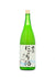 Kinokawa Nigori Sake - 720 ml