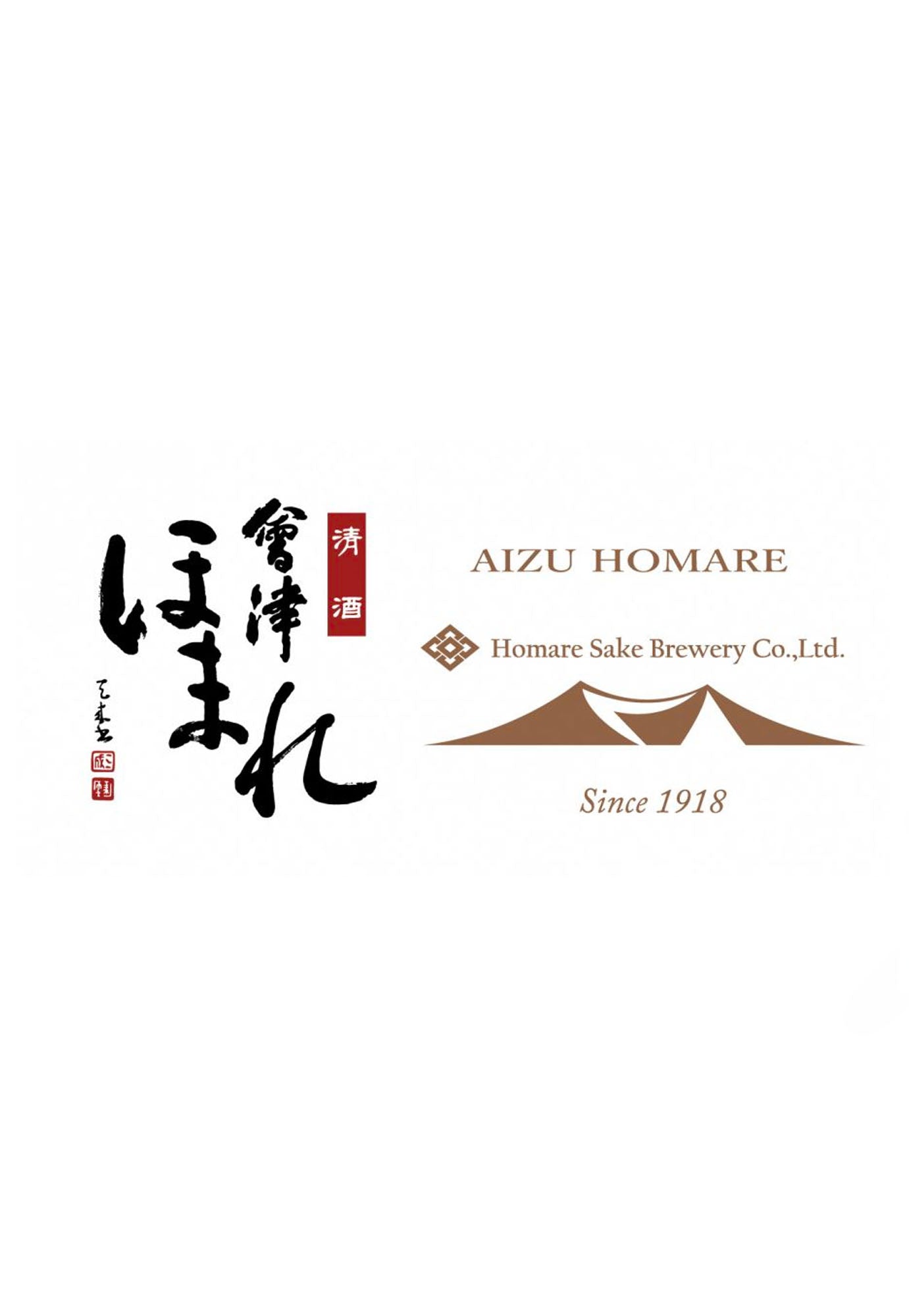 Aizu Homare Kamisenmoto Honzojo Draft Sake - 18 Litre Box