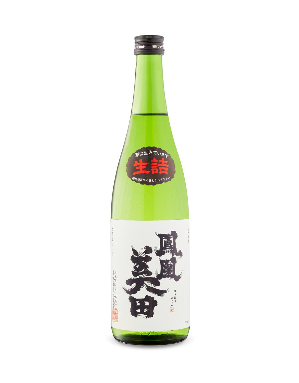 Kobayashi Shuzo Hououbiden Higeban Junmai Daiginjo Sake - 720 ml - ZYN THE WINE MARKET LTD.