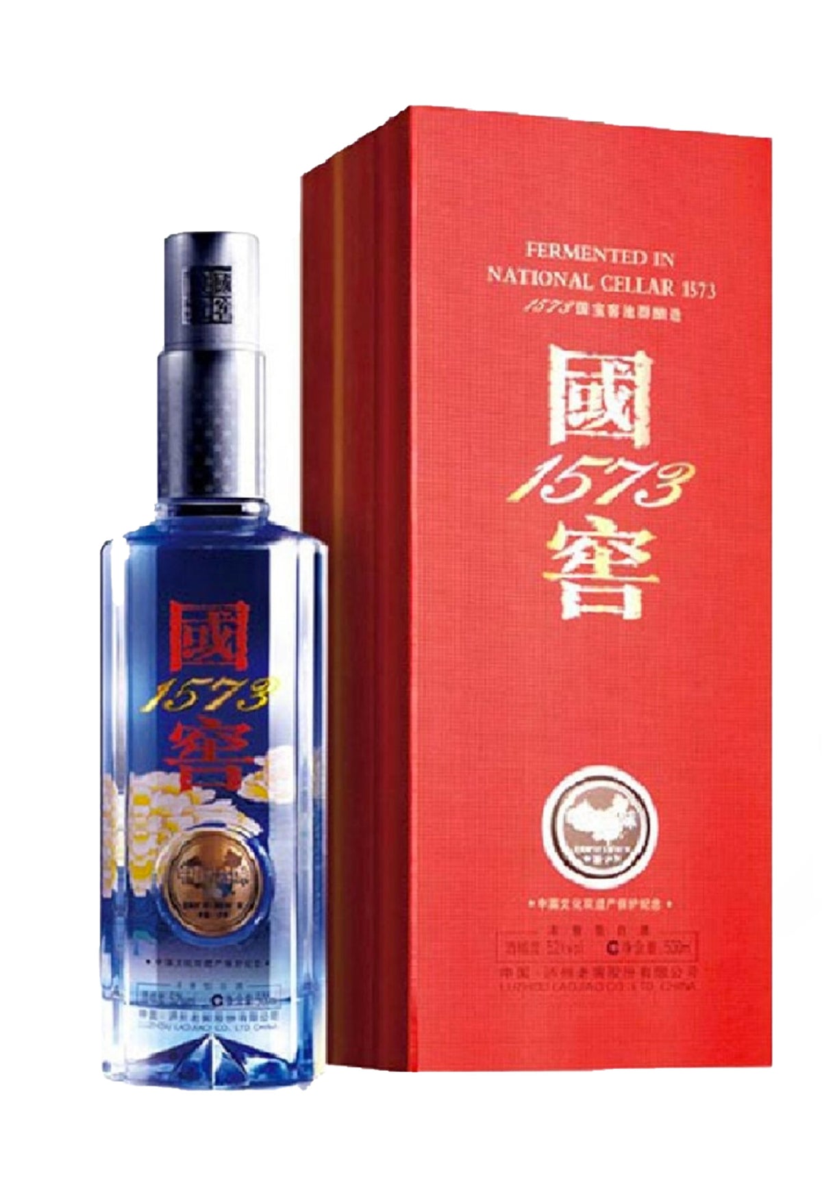 National Cellar 1573 Spirit Of China - 500 ml - ZYN THE WINE MARKET LTD.