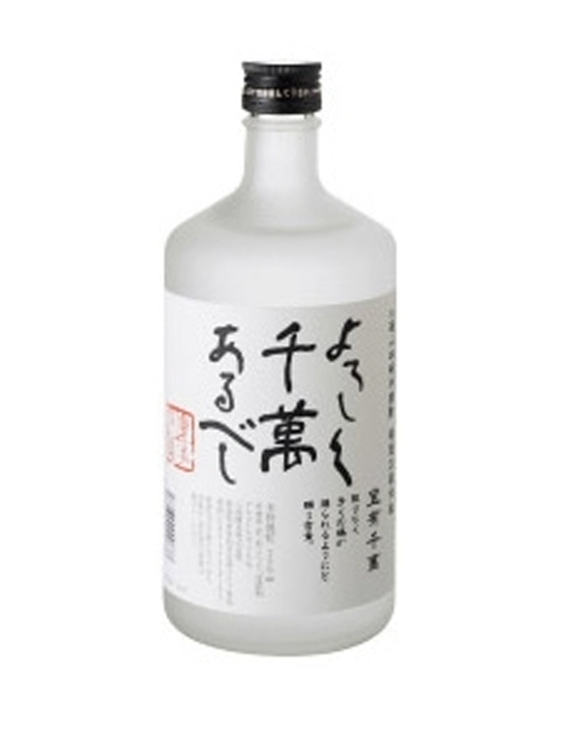 Buy Hakkaisan Yoroshiku Senman Arubeshi Kome Shochu - 720 ml | ZYN