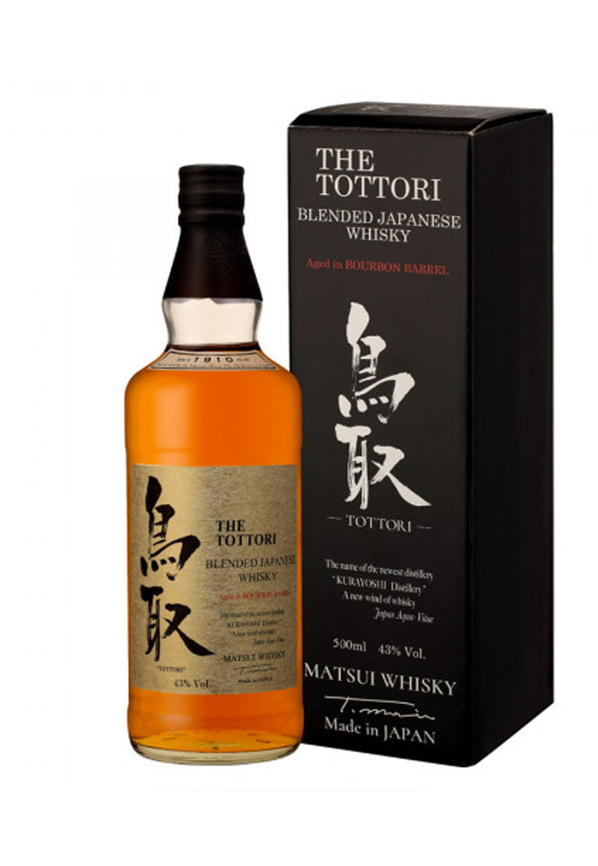 The Tottori 'Bourbon Barrel' Matsui Whisky - ZYN THE WINE MARKET LTD.
