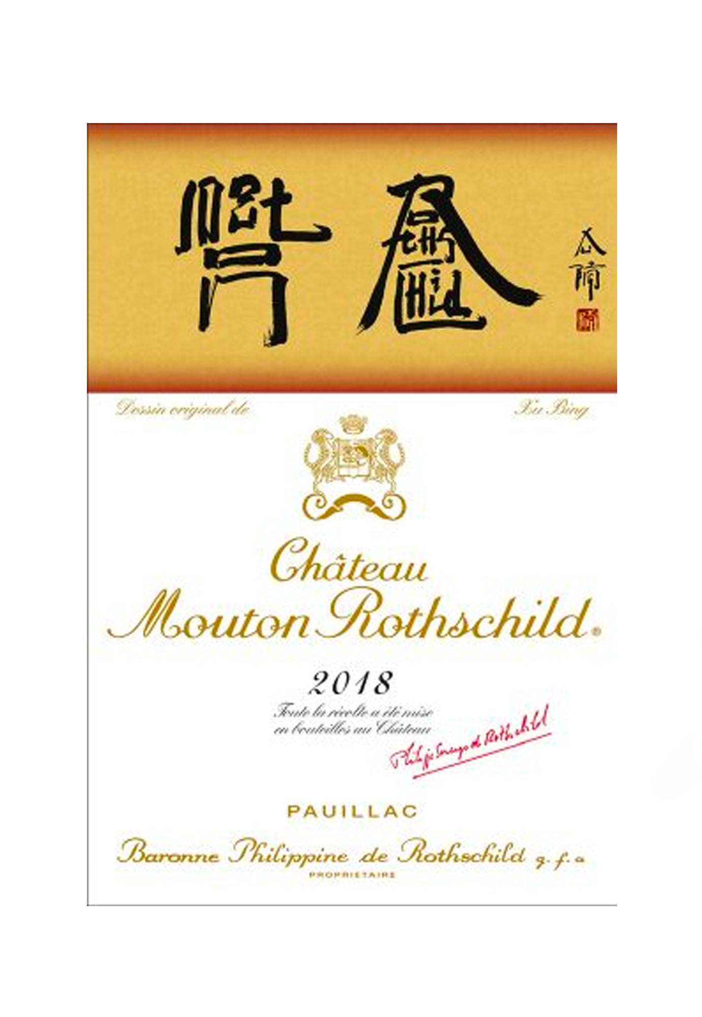 Chateau Mouton Rothschild 2018