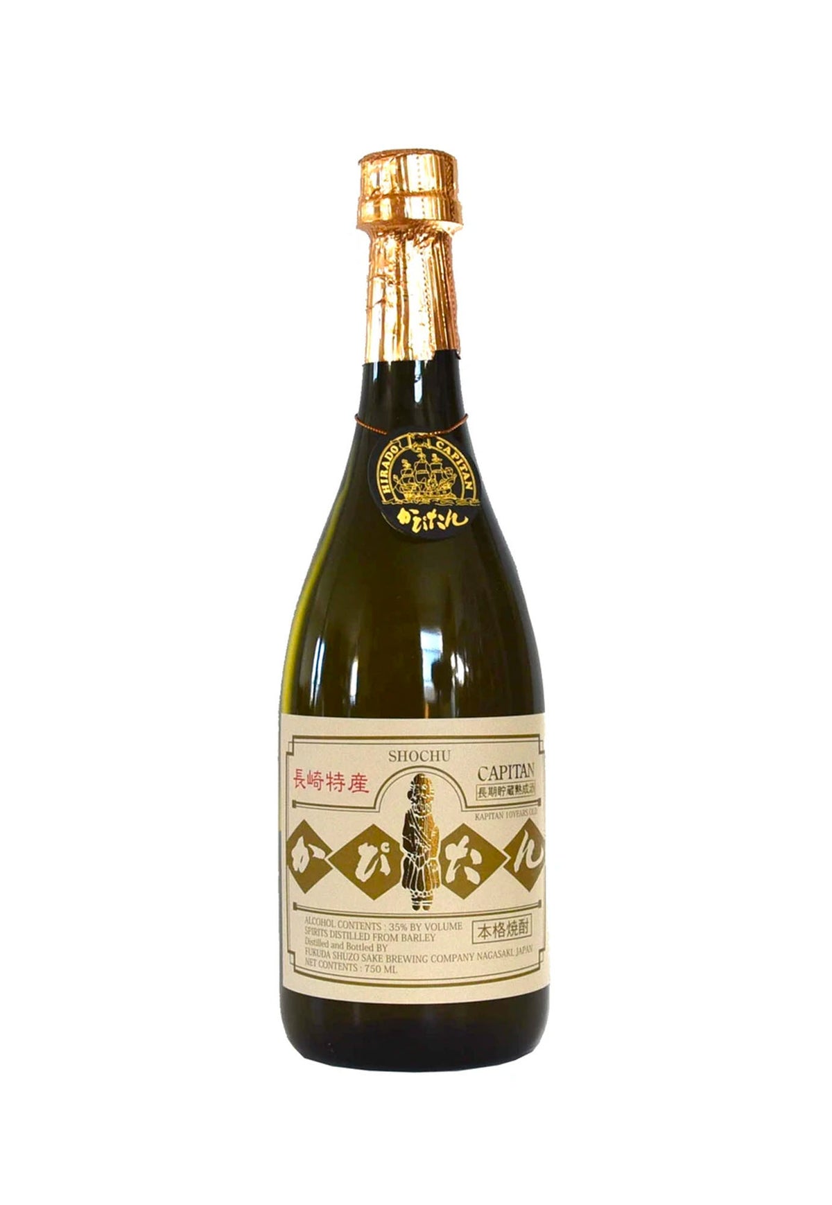 Fukuda Shuzo Capitan 10 Year Aged Barley Shochu - 720 ml - ZYN THE WINE MARKET LTD.