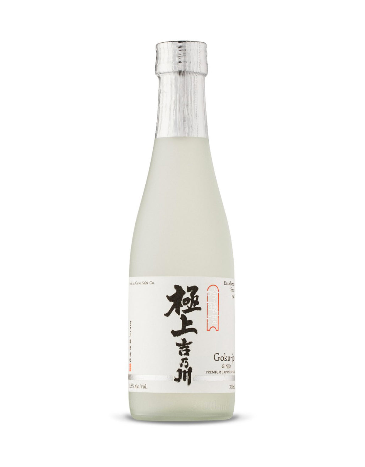 Yoshi No Gawa Goku Jo Ginjo Sake - 300 ml - ZYN THE WINE MARKET LTD.