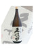 Asahi Shuzo Kubota Manjyu Junmai Daiginjo Sake - 720 ml