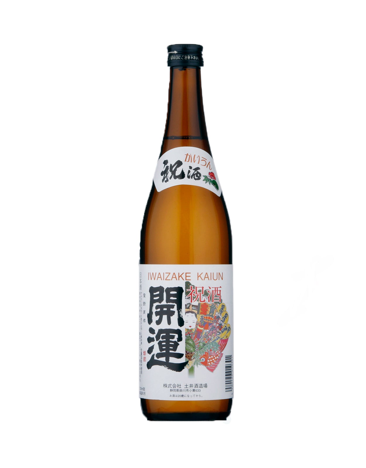 Doi Shuzo Kaiun Iwaizake Tokubetsu Honjozo Sake - 300 ml