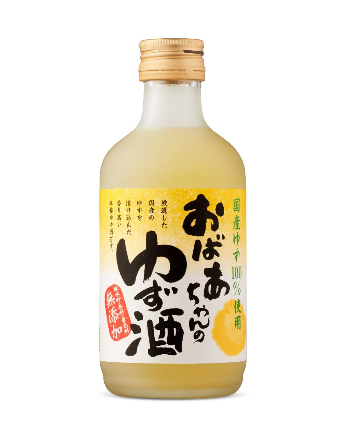 Nakano Kunizakari Obaachan's Yuzu - 300 ml - ZYN THE WINE MARKET LTD.