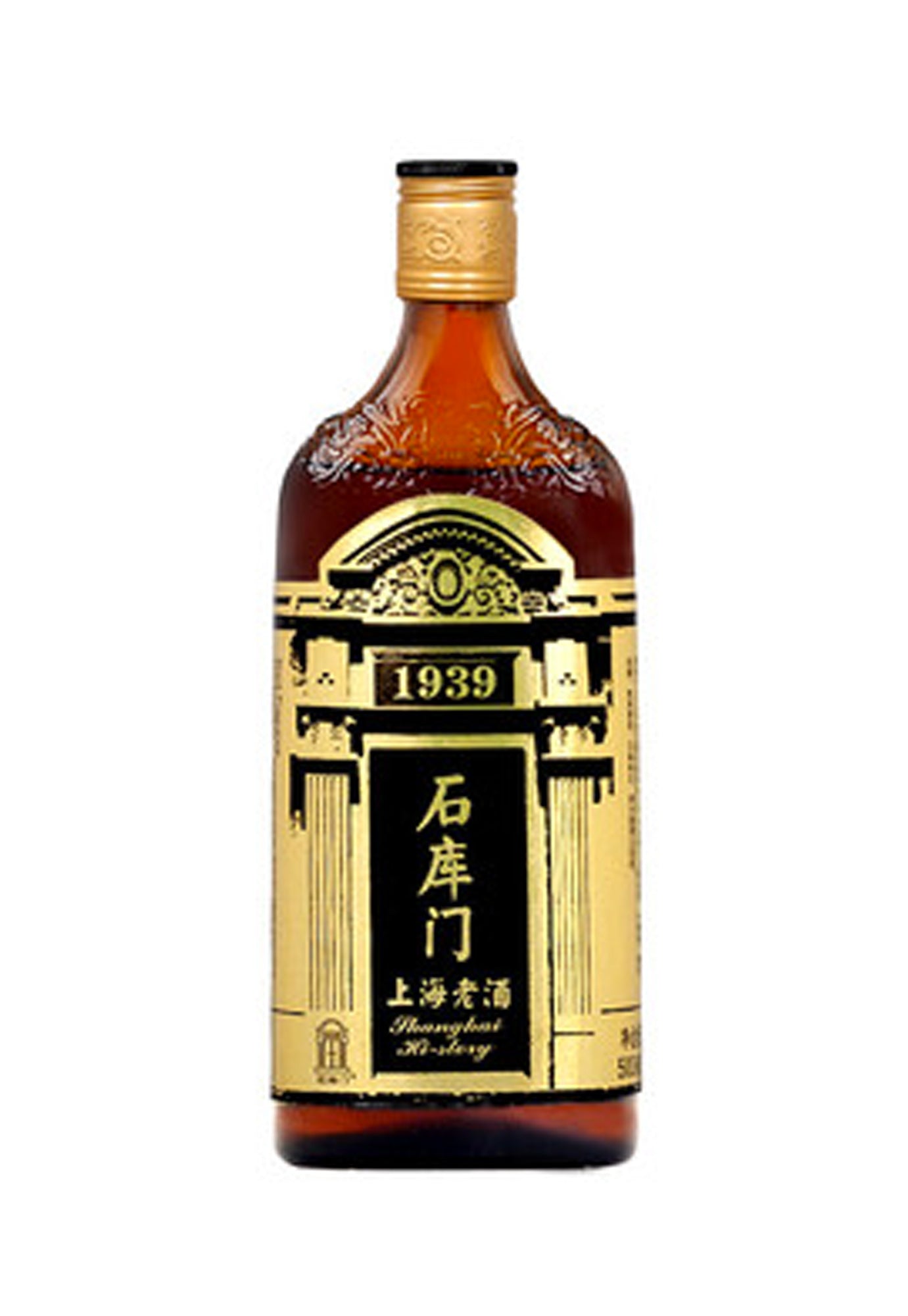 Shikumen Shanghai Huang Jiu Black 1939 - 500 ml