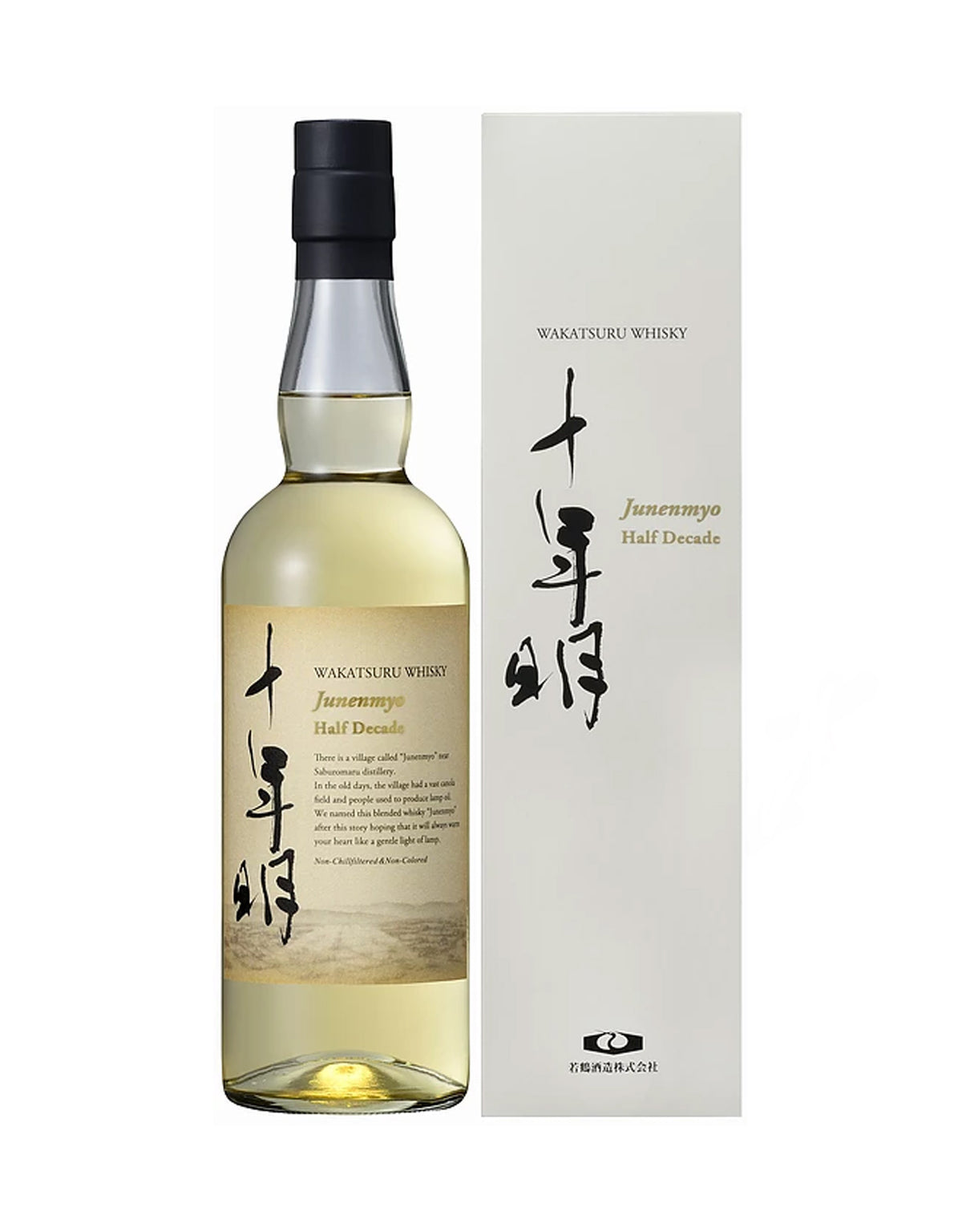 Wakatsuru Whisky Junenmyo Half Decade - ZYN THE WINE MARKET LTD.