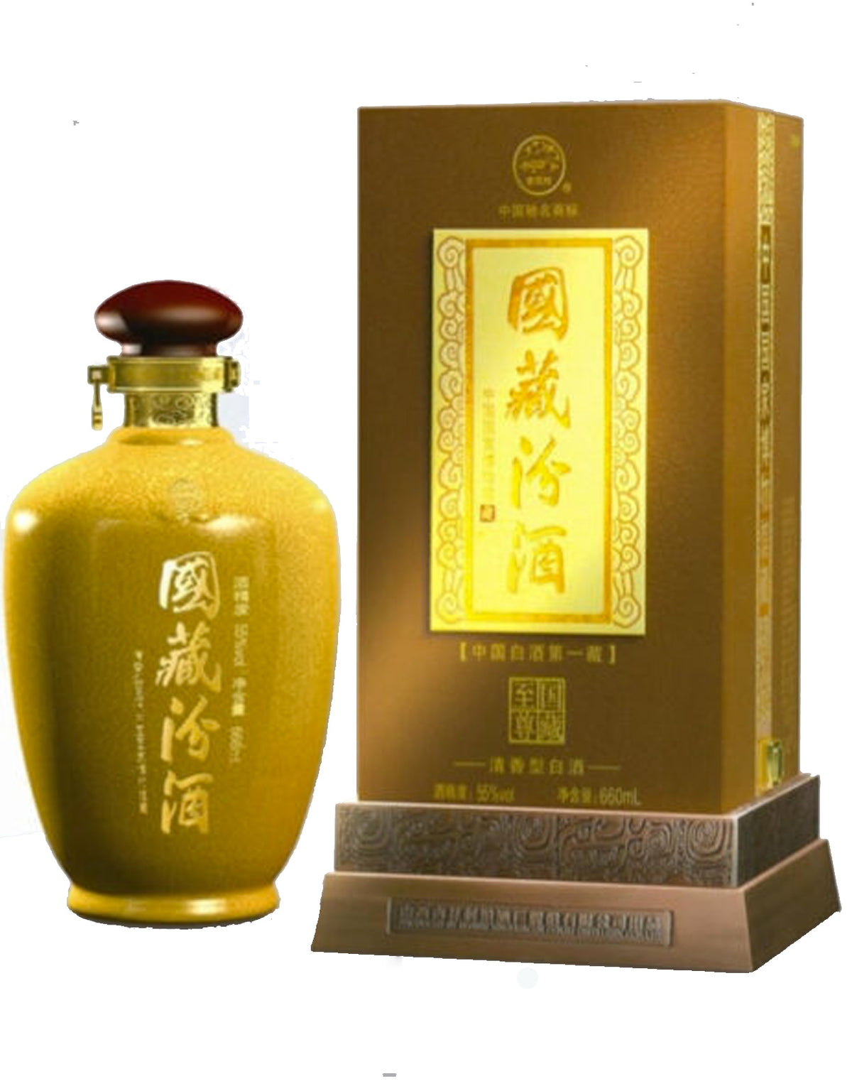 Fen Chiew Guo Chang 50 Year Old - ZYN THE WINE MARKET LTD.
