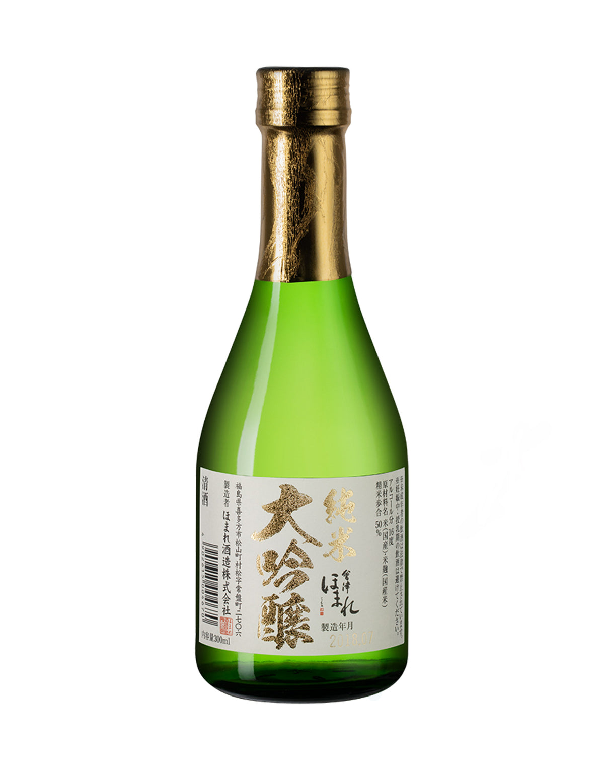 Aizu Homare Kiwami Junmai Daiginjo Sake - 300 ml