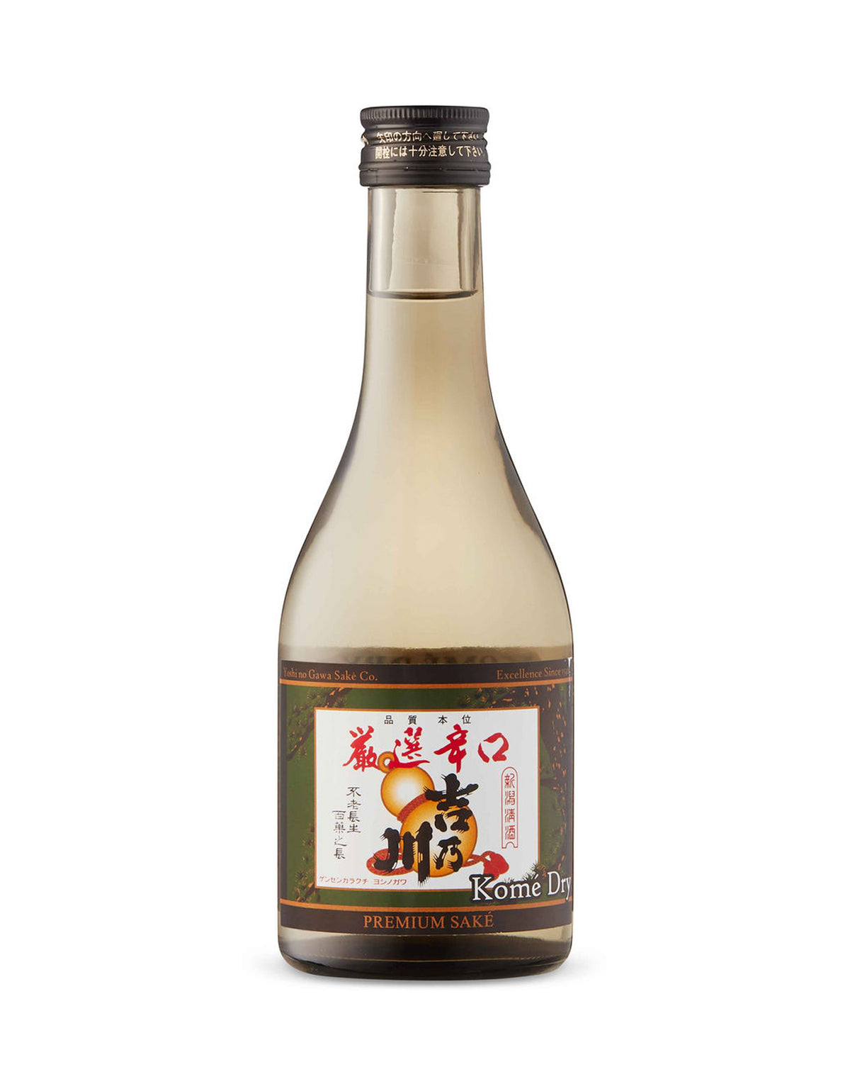 Yoshi No Gawa Gensen Karakuchi 'Kome Dry' Honjozo Sake - 300 ml