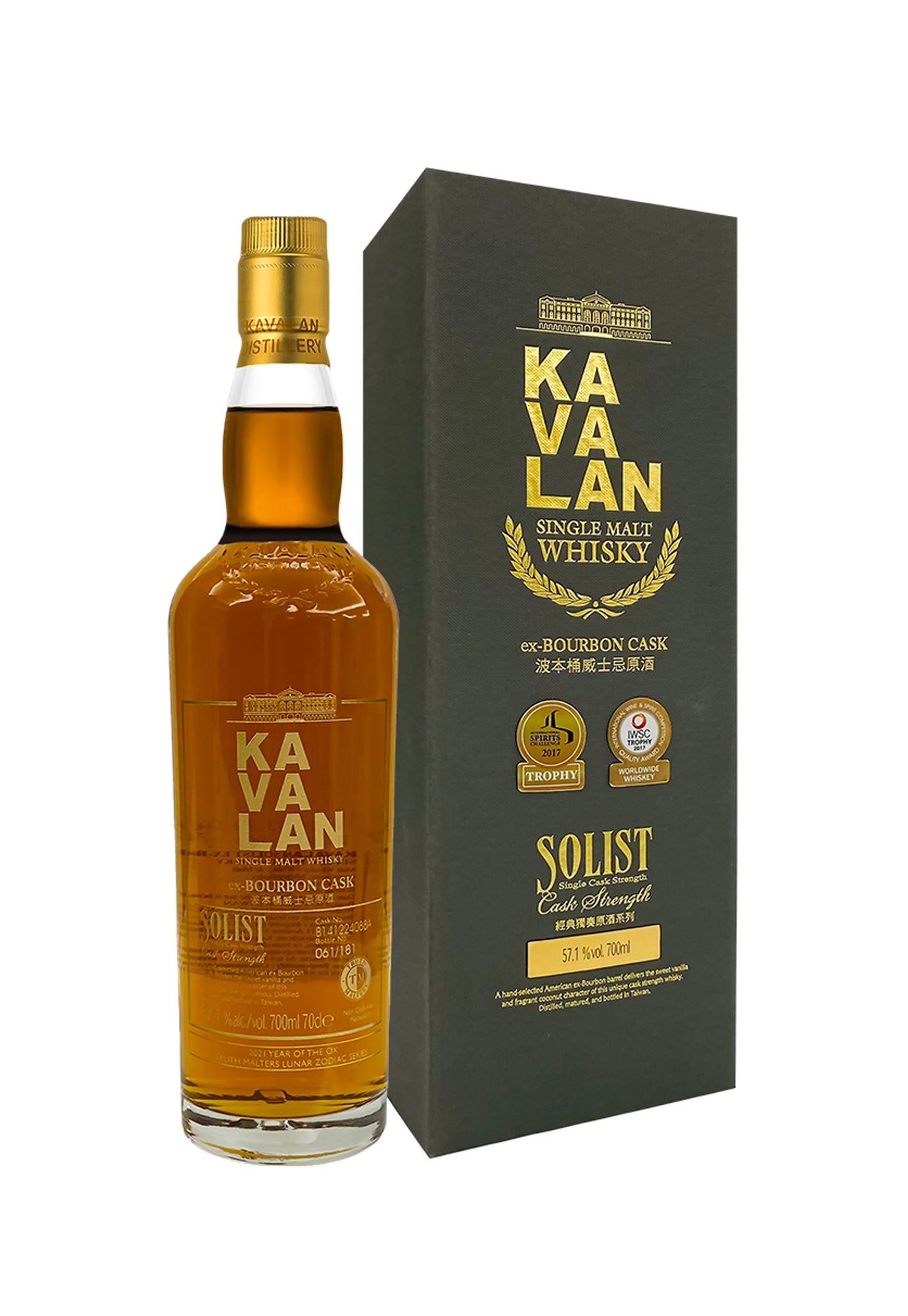 Kavalan Solist Ex-Bourbon Year Of The Ox 2021